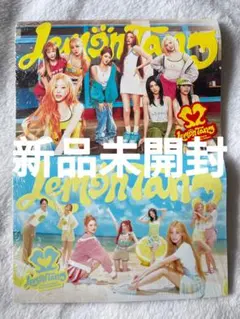✻✺おもちゃ屋✺❁ 様and2ble 新品未開封　アルバム未開封　3種×8セット 新品未開封】Hearts2Hearts Lemon Tang 2Ver CD - メルカリ