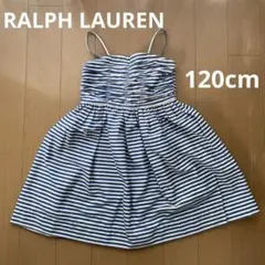美品☆ ポロラルフローレン　ボーダーワンピース　サイズ6 120