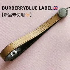 【新品】バーバリーBL レザーストラップ ロゴ刻印 キーホルダー ベージュ
