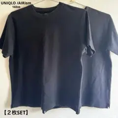 ◉2枚SET UNIQLO•AIRism Tシャツ / 160㎝