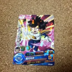スーパードラゴンボールヒーローズ ベクウ HJ8-39 - メルカリ