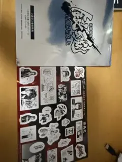 劇場版 銀魂 吉原大炎上 入場者特典 原作コマシール　攘夷党