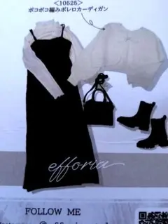 efforia クロップドニットボレロカーディガン