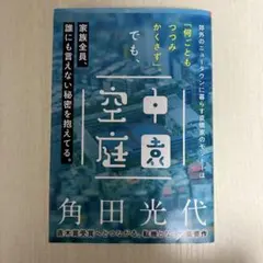 Item thumbnail for item 7d138c93-a7eb-463f-8786-f8f8ab4cc62f