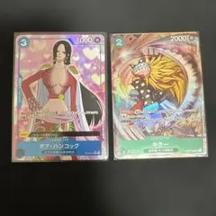 2025年最新】青ハンコックの人気アイテム - メルカリ