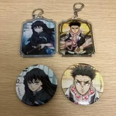 鬼滅の刃 柱展　悲鳴嶼行冥、時透無一郎　キーホルダー&缶バッジ 4点セット