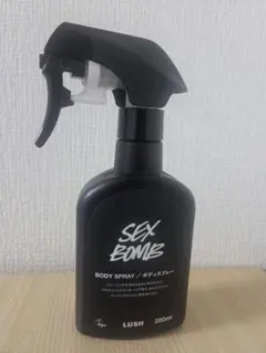KARMA ボディスプレー 200ml LUSH - メルカリ