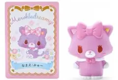 2026年最新】サンリオシークレットソフビマスコットの人気アイテム