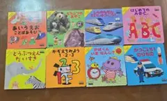 はじめてのえほん 8冊セット 묶음 판매
