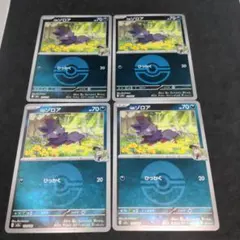 ポケモンカード　Nのゾロア　モンスターボールミラー　4枚セット　111/193