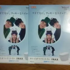 リクシル♡クリアファイル２枚セット♡山下智久 広瀬アリス ピエール瀧