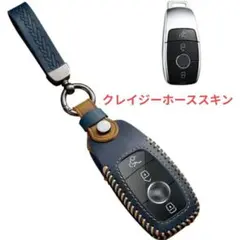 メルセデス・ベンツ キーケース クレイジーホーススキン新品