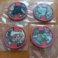 妖怪メダル 古典メダル 百々目鬼、えんらえんら他 4種類 QRコード不明