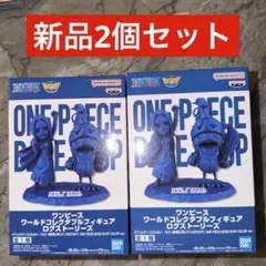 【限定品】ワンピース ワールドコレクタブル ネフェルタリ・ビビ＆カルー 2個のサムネイル