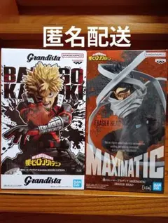 僕のヒーローアカデミア　爆豪勝己　相澤消太　フィギュア　新品未開封