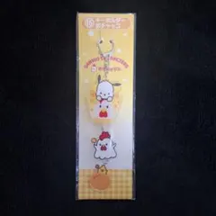 一番くじ サンリオキャラクターズ キーホルダー ポチャッコ