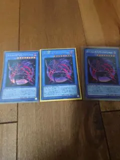 マジシャン・オブ・ブラックカオス・MAX　シク 3枚セット