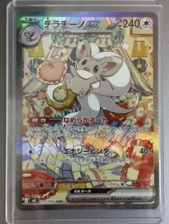 2026年最新】ニンジャスピナー BOXの人気アイテム - メルカリ