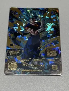 スーパードラゴンボールヒーローズ ベジットMM1-072