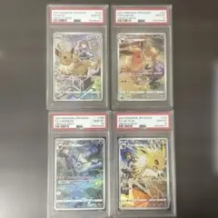 2026年最新】サンダースchr psa10の人気アイテム - メルカリ