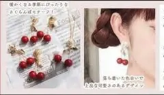 青木美沙子さんコラボのサムネイル