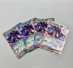 【超美品】ゲッコウガGX 4枚セット