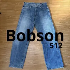 ボブソン　ストレートデニムパンツ　w32 古着