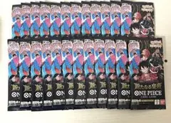 ONE PIECE カードゲーム 新たなる皇帝 24パック 新品未開封品