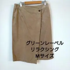 【グリーンレーベルリラクシング】コーデュロイラップスカート ベージュ