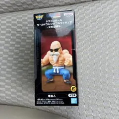 ドラゴンボール ワールドコレクタブルフィギュア 少年期編4 亀仙人