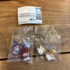 サンリオキャラクターズ なかよしドロップチャーム　２点セット　即発送します！