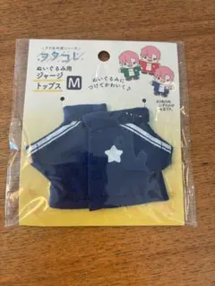 2026年最新】Seria ぬいぐるみの人気アイテム - メルカリ