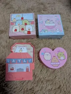 ハッピーセット おもちゃ すみっこぐらし 2個セット