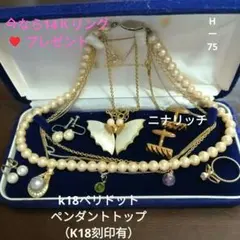 2025年最新】遺品整理 k18の人気アイテム - メルカリ