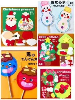 (^_^)v様 リクエスト 5点 まとめ商品