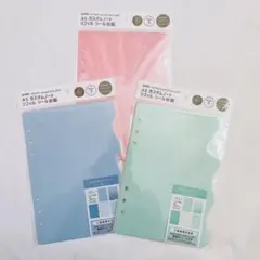 【新品未使用】シール台紙　リフィル　3枚セット