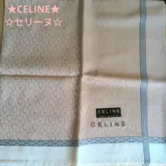 ★☆NEW☆CELlNE☆セリーヌ☆ハンカチ☆レトロ☆★