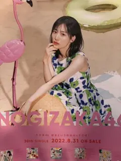 2026年最新】乃木坂46 ポスター 井上和の人気アイテム - メルカリ