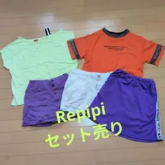 repipi armario セット売り
