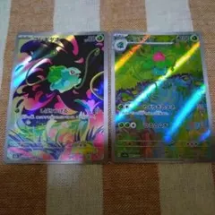 u*5様 ☆ポケモンカード　フシギソウARとフシギダネARです☆
