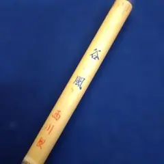 Item thumbnail for item f73ed9d5-bfd4-4f7f-8c31-4482ec15e81d