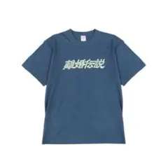 新品　離婚伝説　愛が一層メロウ　バンドTシャツ　ロンT 新 離婚伝説 愛が一層メロウ バンドTシャツ ロンT XL 離婚伝説