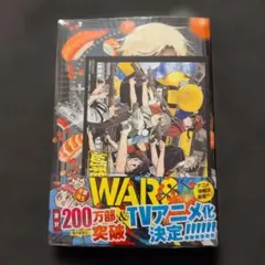 2026年最新】幼稚園wars 特典の人気アイテム - メルカリ