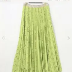 【最終値下げ】GRACE CONTINENTAL プリーツスカートライムグリーン