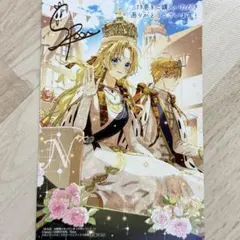 （メロンブックス特典 13） ある日、お姫様になってしまった件について