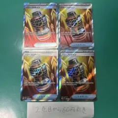 2026年最新】パワープロテインSRの人気アイテム - メルカリ