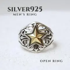 シルバー925 y2k スター 星 メンズ メキシカン ヴィンテージ MR14