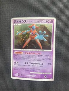 2026年最新】ノーマルフォルムの人気アイテム - メルカリ