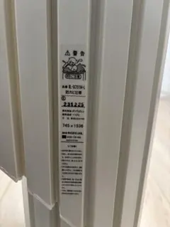 2026年最新】bl-sc75154-lの人気アイテム - メルカリ