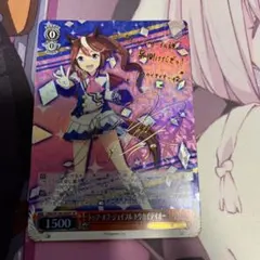 2025年最新】ウマ娘 ヴァイスシュヴァルツ boxの人気アイテム - メルカリ